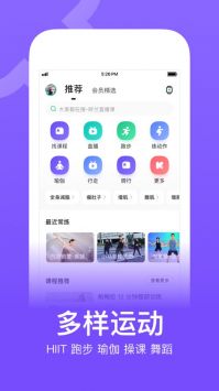 Keep游戏截图5