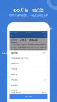 海投网游戏截图5