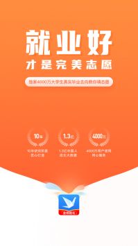 完美志愿游戏截图3