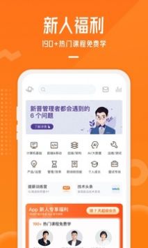 极客时间游戏截图4