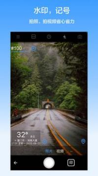 西瓜水印相机游戏截图4