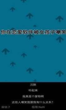 自信训练器安卓版1