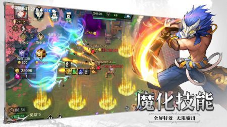 斗魔骑士最新版1