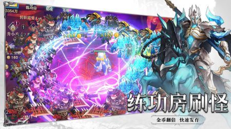 斗魔骑士最新版2