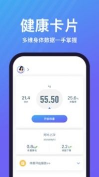 乐轻游戏截图3