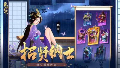 霸王天下最新版5