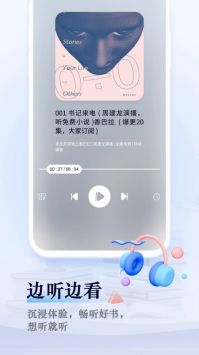 笔趣阁app最新版1