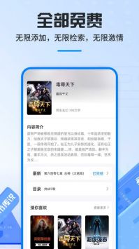 笔趣阁app最新版2