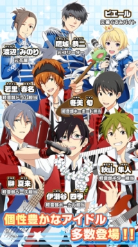 偶像大师SideM4