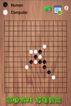 五子棋 Simply Gomoku Online1