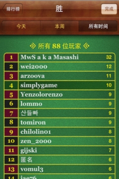 五子棋 Simply Gomoku Online3