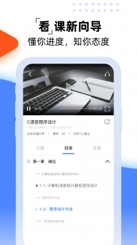 一同学游戏截图2