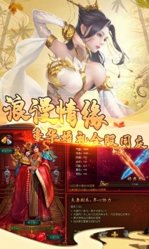 仙魔劫果盘版1