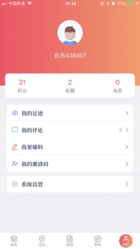 上海静安游戏截图4