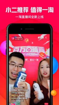 一淘app最新1