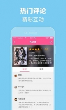 97韩剧网官网app1