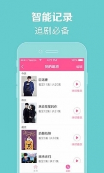 97韩剧网官网app3