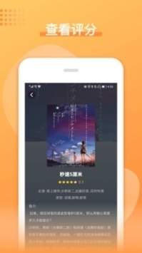 日剧tv官方app3