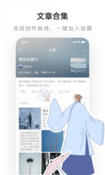 老福特app3