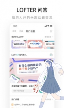 老福特app4