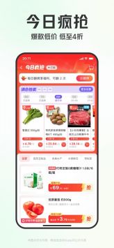 叮咚买菜游戏截图3