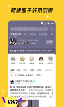 好说游戏截图3