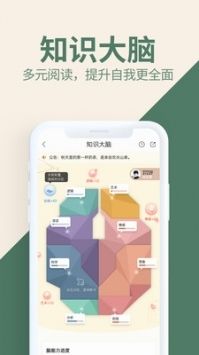 第三中文网app1