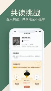 第三中文网app2