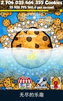 饼干大师Cookie Clickers2