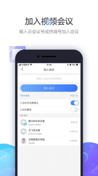 房天下app手机版4