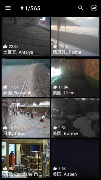 livecamera游戏截图2