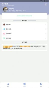 罕见盒游戏截图2