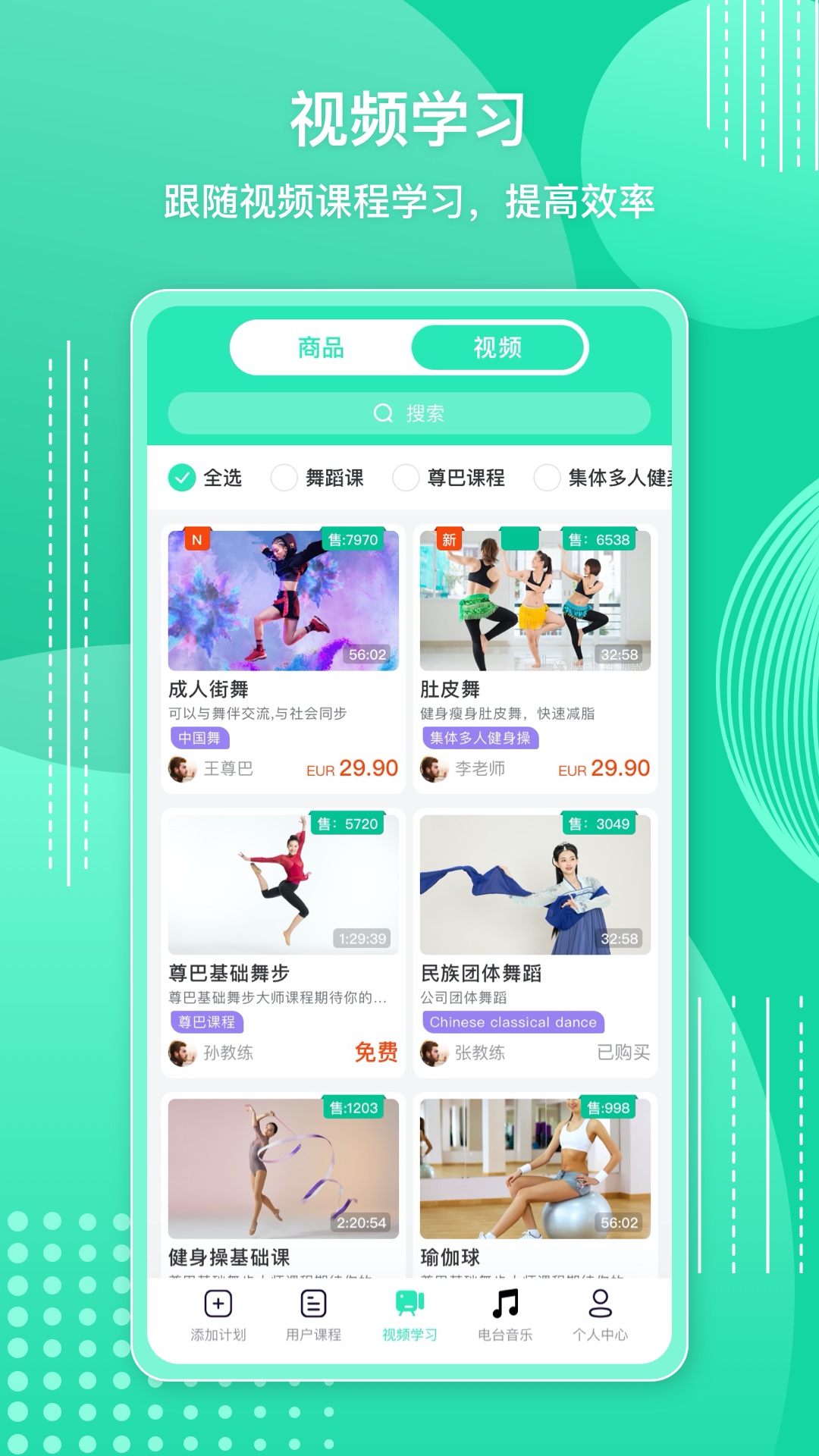 咪阿预定游戏截图4