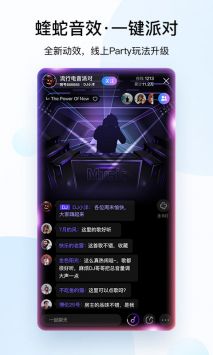 酷狗音乐游戏截图1