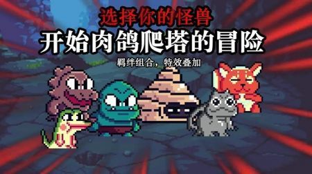 无尽魔法战争1.0.2最新版2