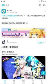 qooqoo官网版1