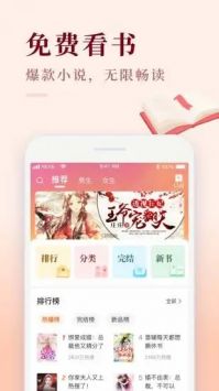 喜马拉雅极速版app官方版3