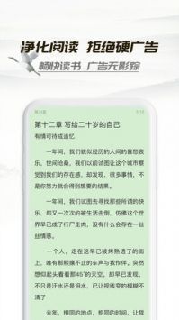 小书亭换源最新版2