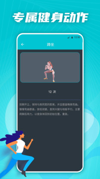 游戏截图-2