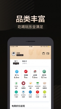 乐卡游戏截图2