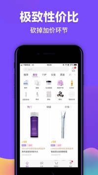 必要app最新3