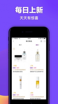 必要app最新5