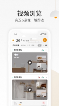 乐橙游戏截图5