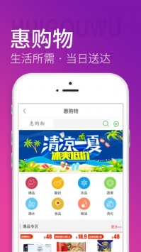 青岛地铁游戏截图1