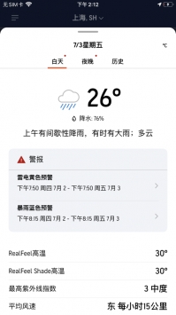 AccuWeatherios版6