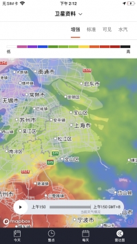 AccuWeatherios版8