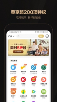 聚米生活游戏截图1