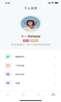 啵乐腐味满满2021最新app2