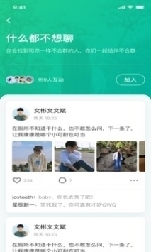 啵乐腐味满满2021最新app3