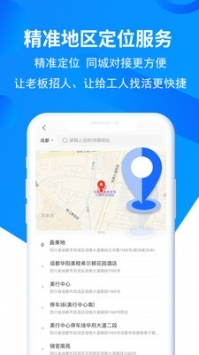 鱼泡网游戏截图2